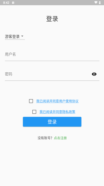文案伴侣最新版