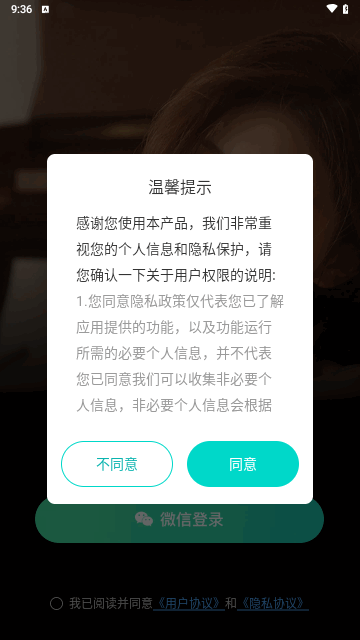 本地甜爱手机版