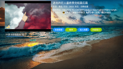 影视仓库电视盒子版