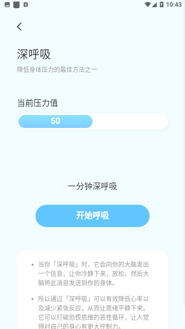 掌上流量助手免费版