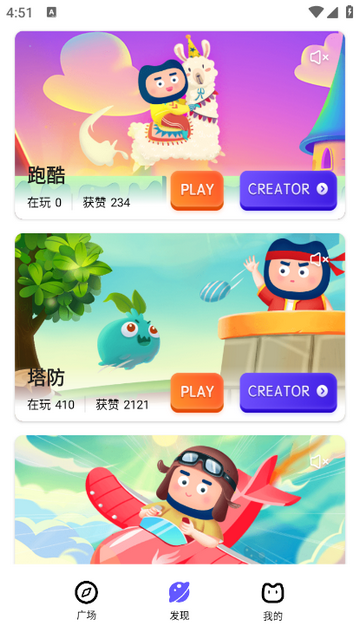 PixDaddy免费版