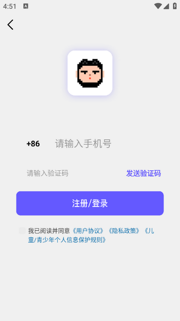 PixDaddy免费版