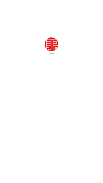 众康得利手机版