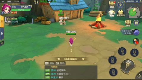 守护者大陆官方版