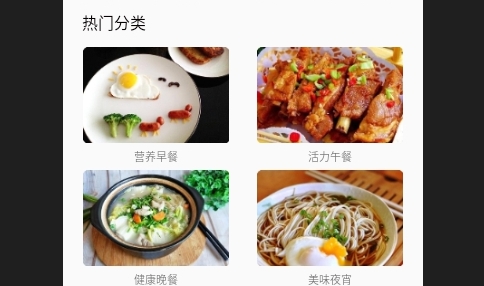 食谱汇2024最新版