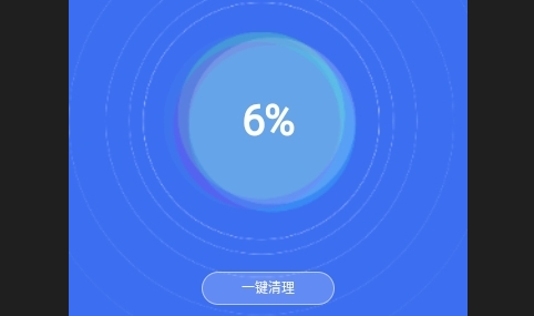 天天清理精灵免费版