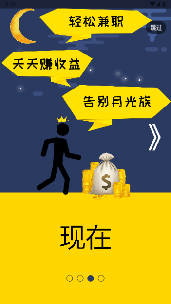 返利淘联盟2024最新版