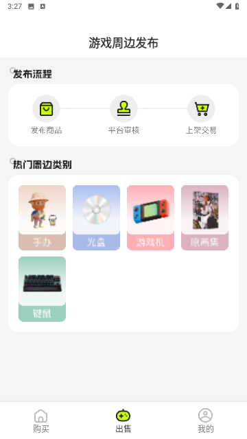 虚贝游戏官方版