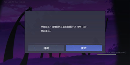 钢之炼金术师手机版