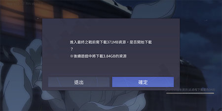 钢之炼金术师手机版