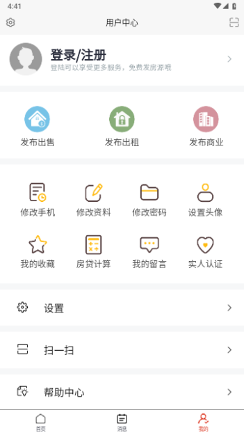 金华房网2024最新版