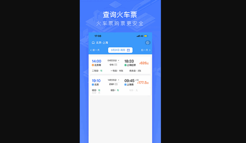 WIFI CCRGT手机版