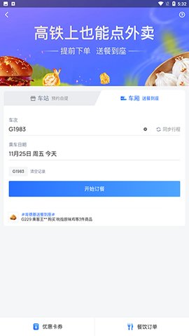 WIFI CCRGT手机版