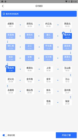 WIFI CCRGT手机版