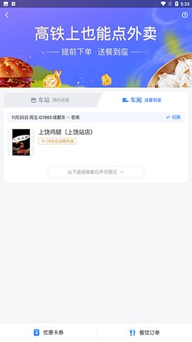 WIFI CCRGT手机版