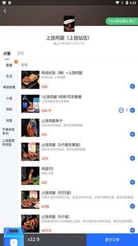 WIFI CCRGT手机版