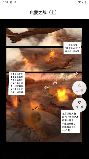 TingTingJi最新版