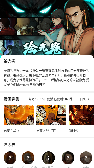 TingTingJi最新版