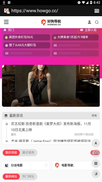 夜色影视2025最新版