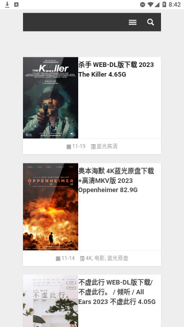 夜色影视2025最新版