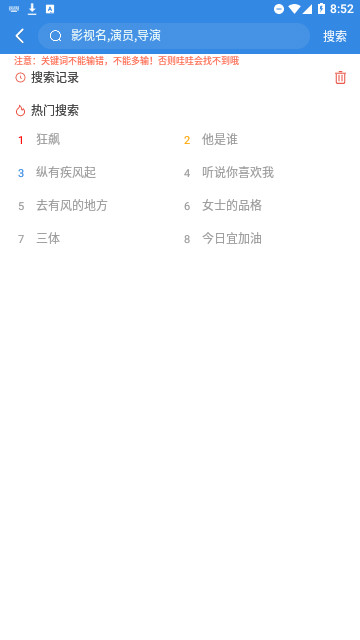 大猫电影网官方版