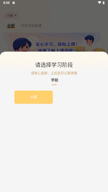 汉语可比最新版