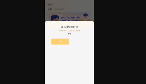 汉语可比最新版