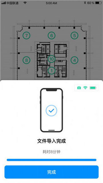 JARVIS鹰眼官方版