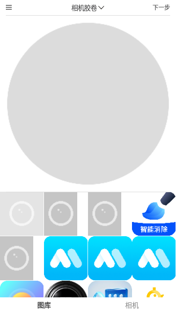 VideoStar免费版