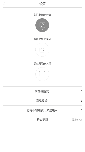 VideoStar免费版