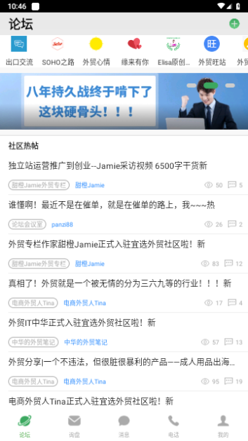 宜选网2024最新版