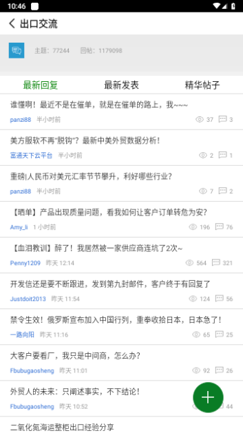宜选网2024最新版