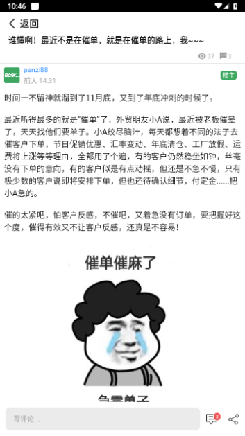 宜选网2024最新版