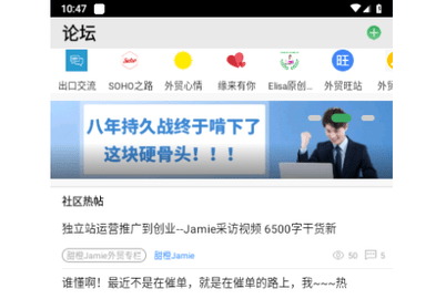 宜选网2024最新版