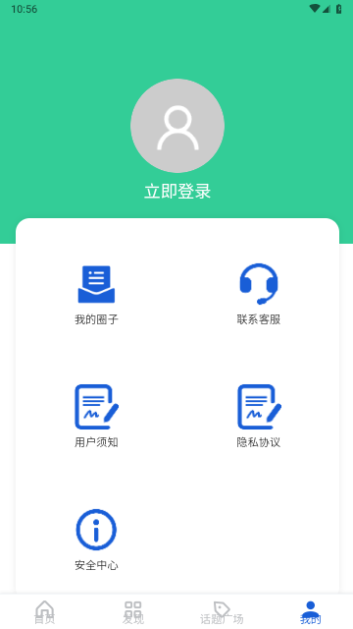 E派2024最新版