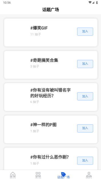E派2024最新版