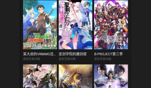 乐途岛影视2024最新版