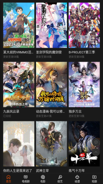 乐途岛影视2024最新版