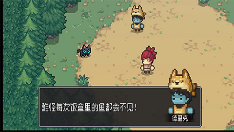 元气骑士前传修改版
