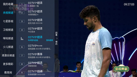 七星影视itv最新版2026