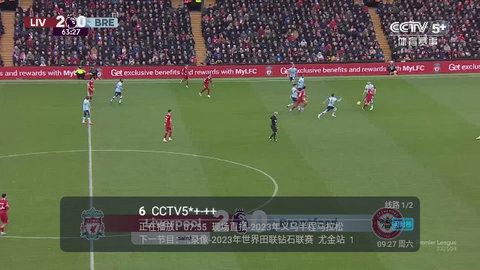 七星影视itv最新版2026