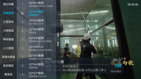 七星影视itv最新版2026