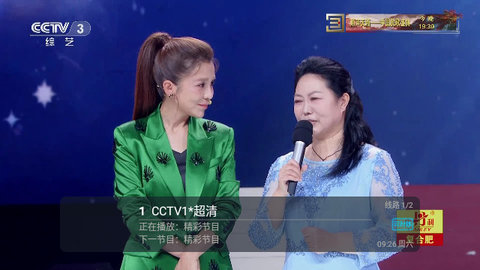 七星影视itv最新版2026