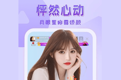 情迷直播永久VIP版