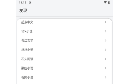 DouBi小说2024最新版