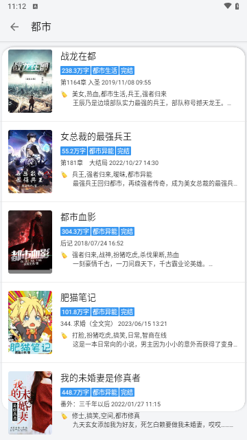 DouBi小说2024最新版