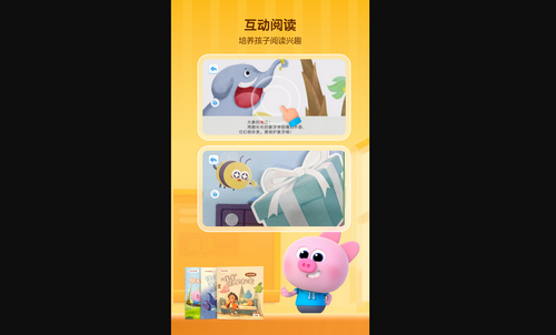 学而思启蒙手机版
