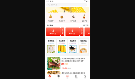 讷粮优选官方版