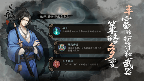 兰若异谭2024最新版