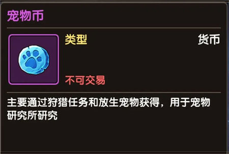 新石器时代手游iOS版